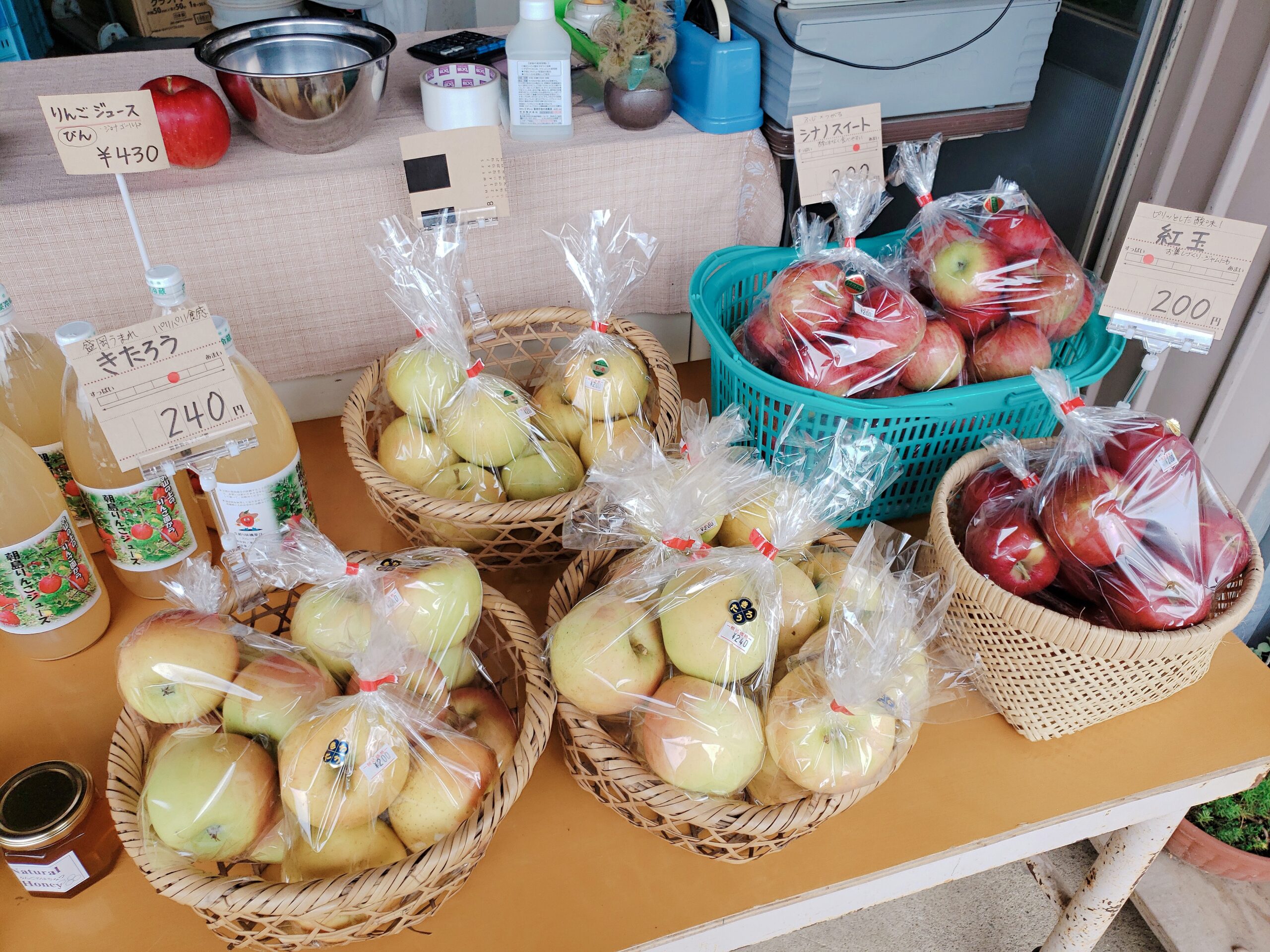 朝島観光りんご園へ買い出しに行ってきました おかめの岩手日記